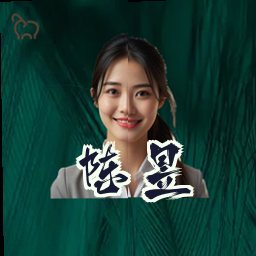 陈昱